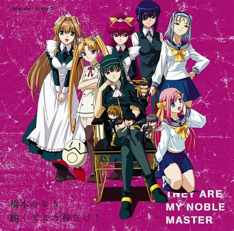 anime similar to they are my noble masters